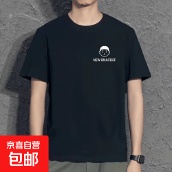 其它 国潮短袖t恤男士夏季潮牌宽松潮流insT恤男生体恤夏天上衣服男装P 河先生T106黑色 5XL