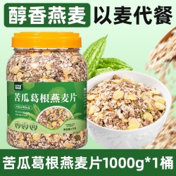 欧享客 蓝莓桑葚坚果燕麦片 1kg