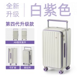 Pepsi 宽拉杆侧开盖 24英寸 旅行箱