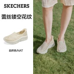 斯凯奇 Slip ins闪穿鞋 158858 女士休闲鞋