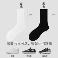 勋阳宇乐 四双装 袜子男士长筒纯色