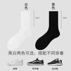 勋阳宇乐 四双装 袜子男士长筒纯色