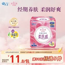 elis 大王天使纱织日用卫生巾250mm18片 超薄棉柔超净吸透气无感姨妈巾