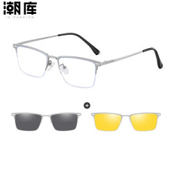 潮库 套镜7652 银色+黑灰偏光片+夜视片 0-1000度可配1.74防蓝光镜片