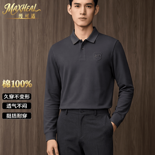 Maxheal 纯棉 深灰 XL 长袖Polo衫