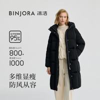 冰洁 BINJORA 25长款连帽羽绒服女 95白鸭绒蓄热泡芙羽绒服J5400DI92T