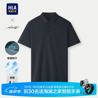 海澜之家 短袖Polo男25夏季轻商务时尚系列凉感短袖男