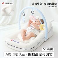茗茹贝贝 婴儿防吐奶斜坡垫枕头新生防溢呛奶床中床宝宝定型安抚躺喂奶神器