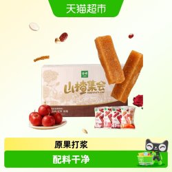 金晔 山楂集会550g