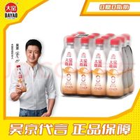 大窑 益生元果汁汽水 嘉宾 450ml*12瓶
