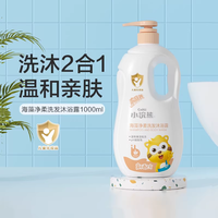 88VIP：小浣熊 儿童洗发水沐浴露1L