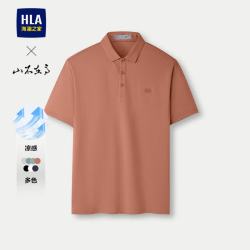 海澜之家 短袖POLO衫男轻山不在高系列翻领短袖男夏季