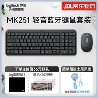 罗技 无线蓝牙 无线键鼠套装  无背光 黑色