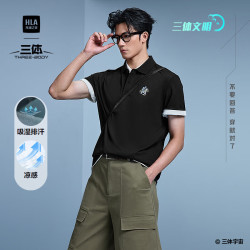 海澜之家 三体文明系列 男士POLO衫 26