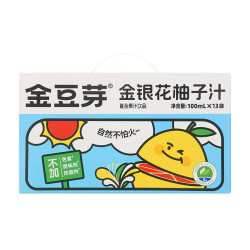 金豆芽 金银花柚子汁儿童饮料清凉一夏西柚果汁出游便携 100ml*13袋
