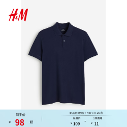 H&M 男装Polo衫珠地棉商务通勤休闲翻领纽扣半开襟短袖上衣1209183 海军蓝 L 175/108 建议拍小一码