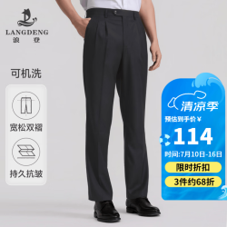 浪登 Langdeng 浪登 男士商务通勤西裤 YA031