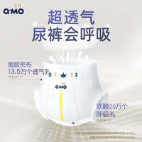 奇莫 皇家至柔系列 纸尿裤 S32片