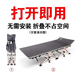 午憩宝 便携折叠床 178cm