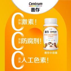 善存 小佳维系列 咀嚼片 香甜柠檬味 80片
