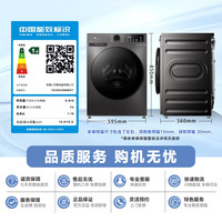 小天鹅 纯净系列 TD120V098WDT 洗烘一体机 12kg