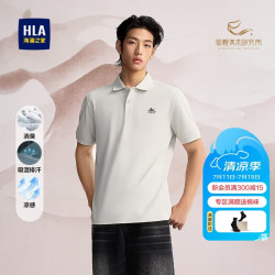海澜之家 男士POLO衫 敦煌系列