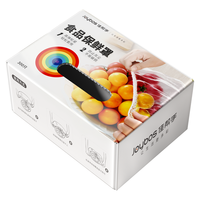 佳帮手 新款盒装食品级保鲜膜套 200只