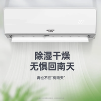 三凌森普 KFRd-36GW/Bp1-SL (A) 一级能效变频冷暖 大1.5匹 立柜式空调