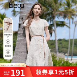 百图 2604T81 莱赛尔面料 浅杏色 L 连衣裙