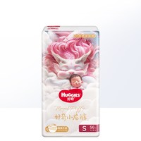 移动端、88VIP：好奇 皇家御裤系列 超薄 婴儿纸尿裤