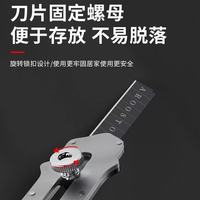 卡杰文具 不锈钢美工刀 2把刀具+10刀片