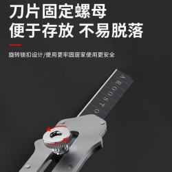 卡杰文具 不锈钢美工刀 2把刀具+10刀片
