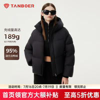 坦博尔 秋冬连帽羽绒服女短款加厚面包时尚保暖厚外套 95白鸭绒