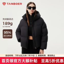 坦博尔 秋冬连帽羽绒服女短款加厚面包时尚保暖厚外套 95白鸭绒