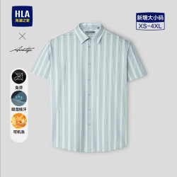 海澜之家 男士短袖衬衫 26轻商务时尚系列