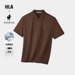 海澜之家 短袖POLO衫男26轻商务洛德利格联名系列毛衣男夏