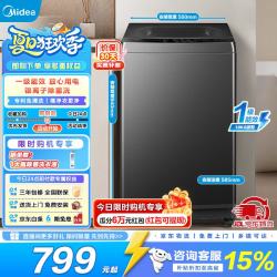 美的 随心洗 10kg 滚筒洗衣机 MB10V56T