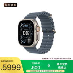 Apple Watch Ultra 3 智能手表 2025款