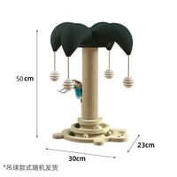 剑麻猫抓柱带轨道球