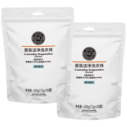 胖东来 DL香氛洁净洗衣凝珠420g*2(海洋香型12g*70颗)