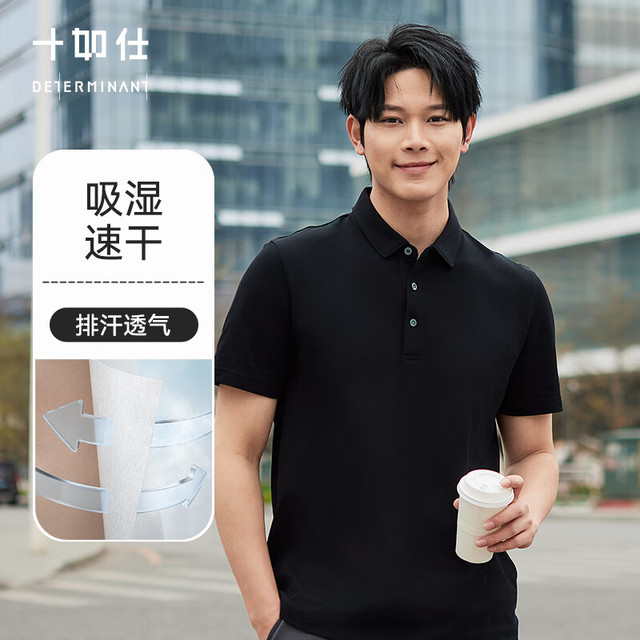 十如仕 【吸湿速干】新疆棉珠地棉商务休闲短袖POLO衫 多色可选 P12-01