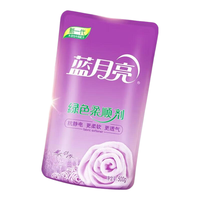蓝月亮 柔顺剂 衣物护理剂 柔软亲肤温和护衣 持久留香 防静电 薰衣草香  500g*2袋