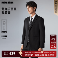 利郎 西装套装男商务正装西服秋季新款职业装新郎结婚礼服男士西服套装 黑色 L 170/84A  裤码170/78A