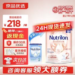 Nutrilon 白金版荷兰牛栏白金版诺优能经典升级奶粉婴幼儿牛栏奶粉新生儿罐 牛栏白金2段 800g*1罐 800g