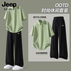 JEEP SPIRIT 吉普男士夏季套装男2026新款高级感潮流速干polo衫休闲裤男装一套