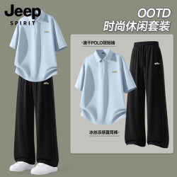 JEEP SPIRIT 吉普男士夏季套装男2026新款高级感潮流速干polo衫休闲裤男装一套