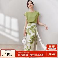 尚都比拉 晚八点真五折!不规则半裙两件套