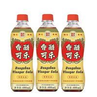 恒顺 香醋可乐 碳酸饮料