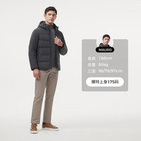 坦博尔 羽绒服男可脱卸帽无缝直充经典休闲商务外套TAF510351A 太古灰 S (165)