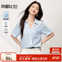 尚都比拉 晚八点真五折！撞色翻领短袖衬衫
